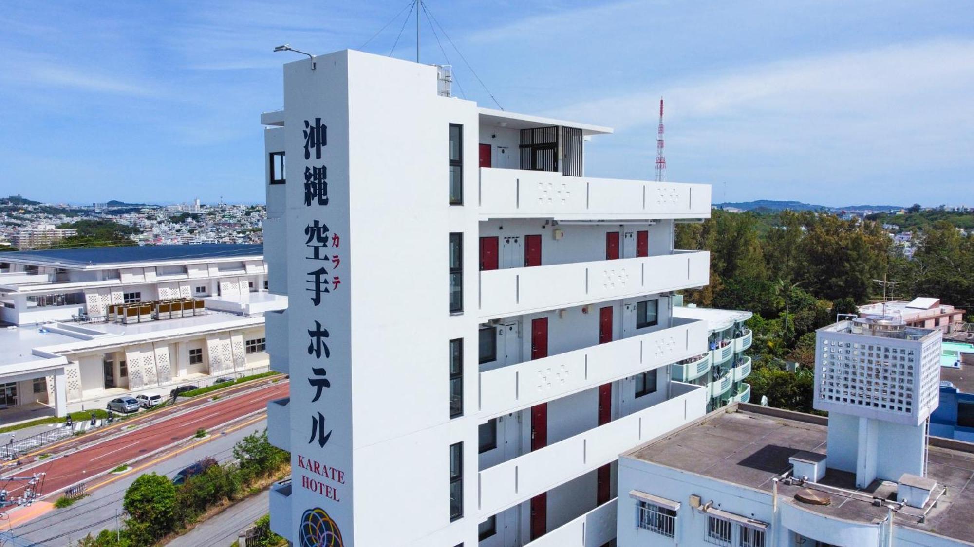 沖縄空手ホテル アイオライト豊見城 Tomigusuku Exteriör bild