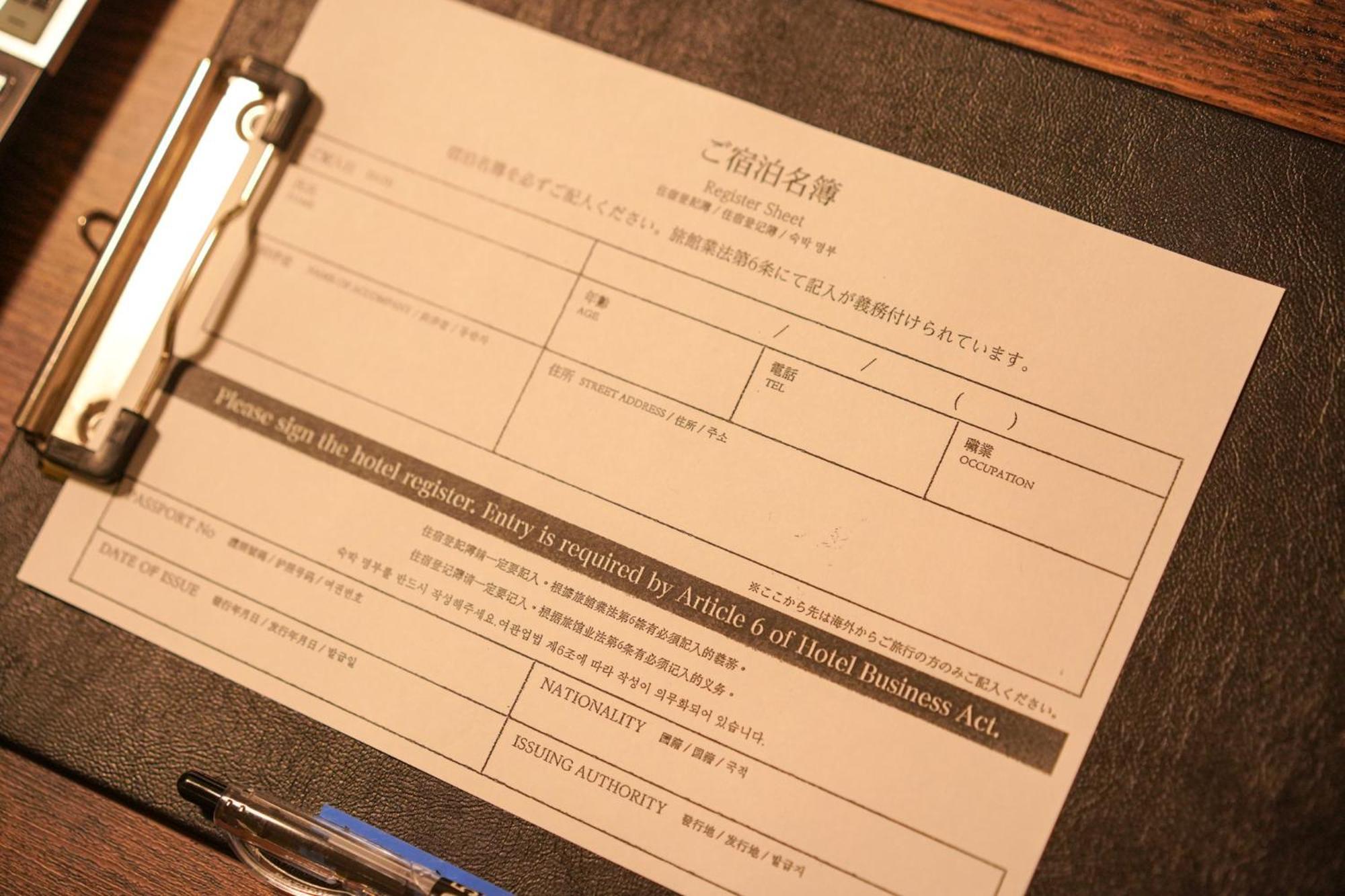沖縄空手ホテル アイオライト豊見城 Tomigusuku Rum bild